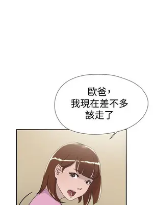 雙重戀愛 1-64話[完結]_035014r