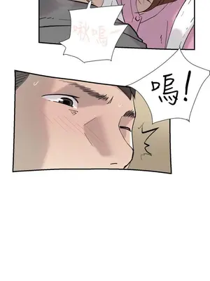 雙重戀愛 1-64話[完結]_035028r