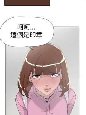 雙重戀愛 1-64話[完結]_035029r