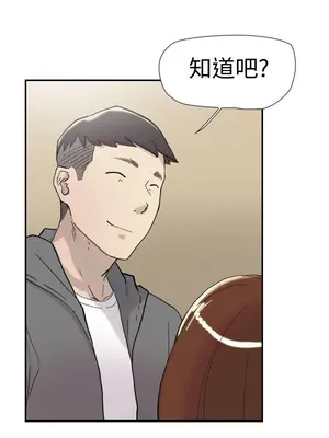 雙重戀愛 1-64話[完結]_035033r