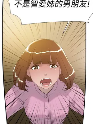 雙重戀愛 1-64話[完結]_035038r