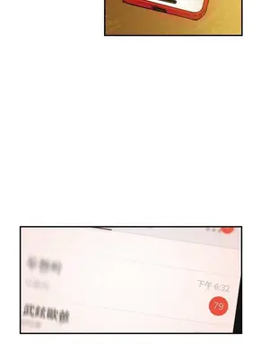 雙重戀愛 1-64話[完結]_036003r