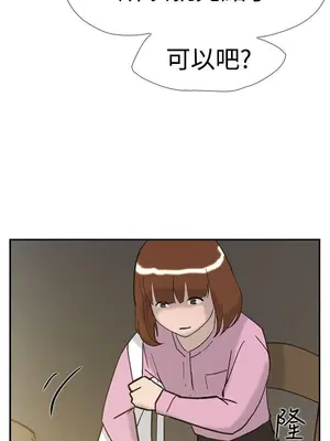 雙重戀愛 1-64話[完結]_036007r