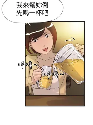 雙重戀愛 1-64話[完結]_036008r