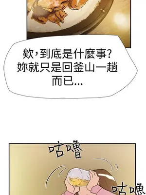 雙重戀愛 1-64話[完結]_036009r