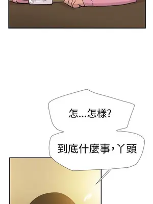 雙重戀愛 1-64話[完結]_036011r