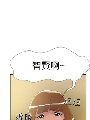 雙重戀愛 1-64話[完結]_036012r