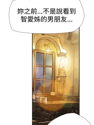 雙重戀愛 1-64話[完結]_036014r