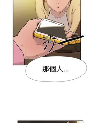 雙重戀愛 1-64話[完結]_036015r