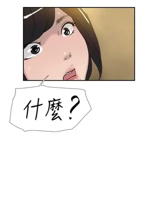 雙重戀愛 1-64話[完結]_036020r