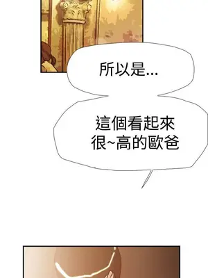 雙重戀愛 1-64話[完結]_036022r