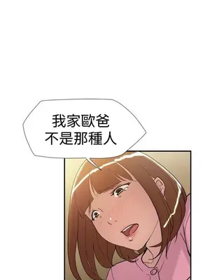 雙重戀愛 1-64話[完結]_036023r