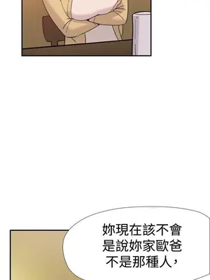 雙重戀愛 1-64話[完結]_036024r