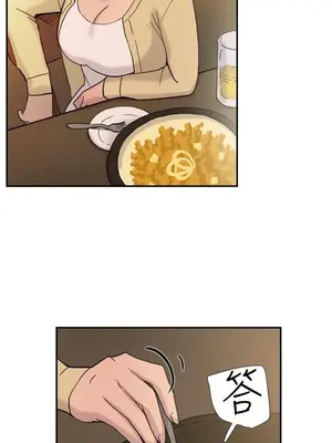 雙重戀愛 1-64話[完結]_036026r