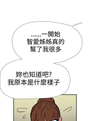 雙重戀愛 1-64話[完結]_036027r