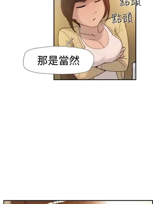 雙重戀愛 1-64話[完結]_036028r