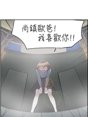 雙重戀愛 1-64話[完結]_036029r