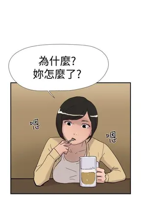 雙重戀愛 1-64話[完結]_036031r