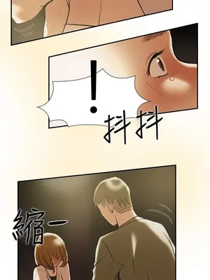 雙重戀愛 1-64話[完結]_036032r