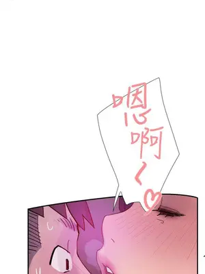 雙重戀愛 1-64話[完結]_036040r