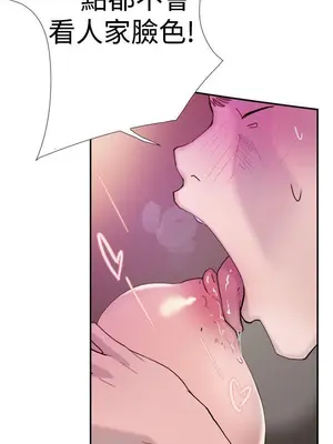 雙重戀愛 1-64話[完結]_036044r