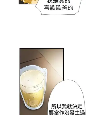 雙重戀愛 1-64話[完結]_037006r