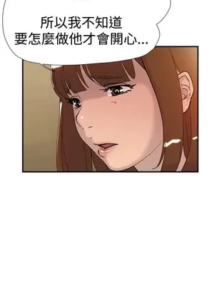 雙重戀愛 1-64話[完結]_037008r