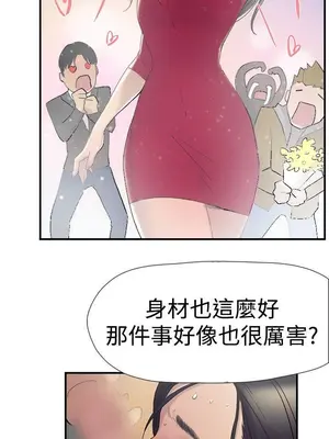 雙重戀愛 1-64話[完結]_037009r