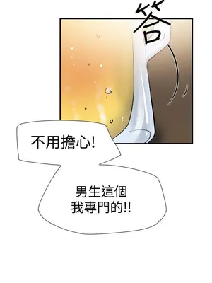 雙重戀愛 1-64話[完結]_037012r