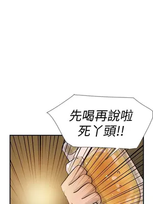 雙重戀愛 1-64話[完結]_037013r