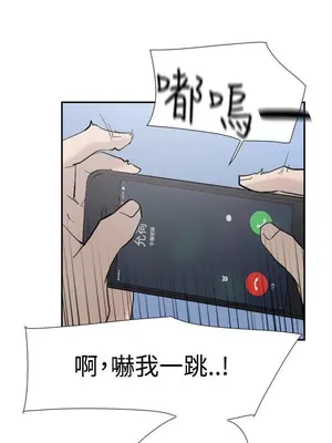 雙重戀愛 1-64話[完結]_037023r