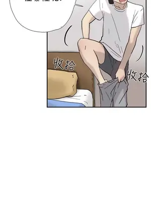 雙重戀愛 1-64話[完結]_037026r