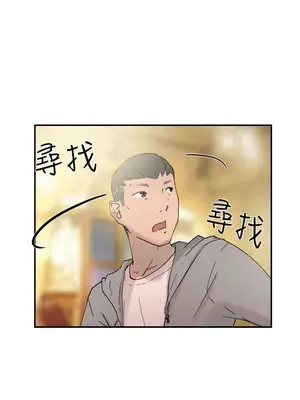 雙重戀愛 1-64話[完結]_037028r