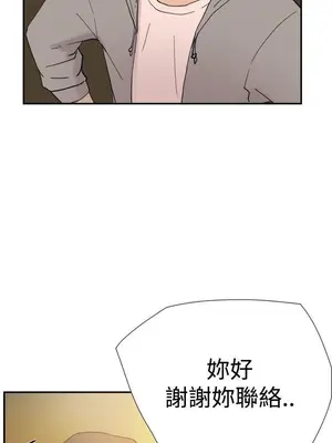 雙重戀愛 1-64話[完結]_037030r