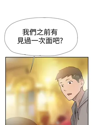 雙重戀愛 1-64話[完結]_037032r