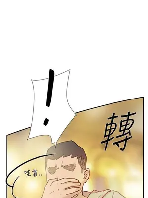 雙重戀愛 1-64話[完結]_037036r