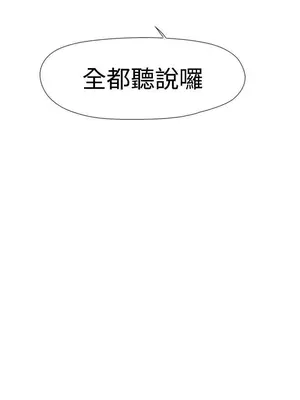 雙重戀愛 1-64話[完結]_037039r
