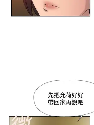 雙重戀愛 1-64話[完結]_037043r