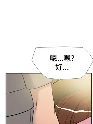 雙重戀愛 1-64話[完結]_037044r