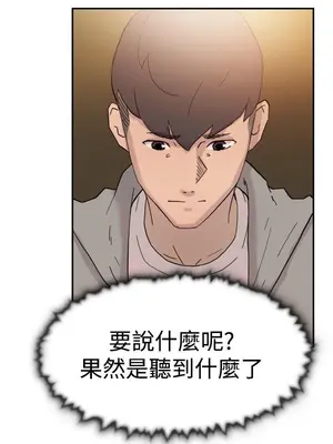 雙重戀愛 1-64話[完結]_037045r