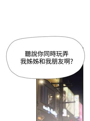 雙重戀愛 1-64話[完結]_037046r