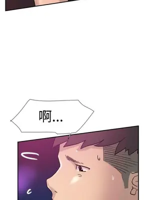 雙重戀愛 1-64話[完結]_037048r