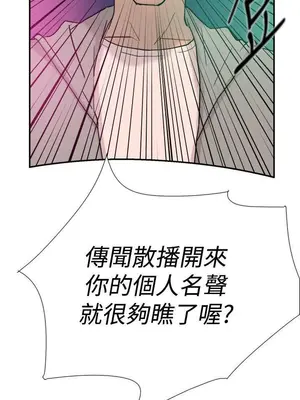 雙重戀愛 1-64話[完結]_037050r