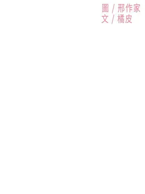 雙重戀愛 1-64話[完結]_038001r