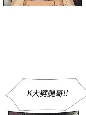 雙重戀愛 1-64話[完結]_038002r