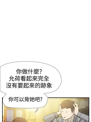 雙重戀愛 1-64話[完結]_038004r