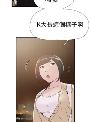 雙重戀愛 1-64話[完結]_038009r