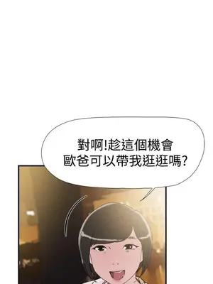 雙重戀愛 1-64話[完結]_038010r