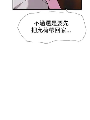 雙重戀愛 1-64話[完結]_038011r