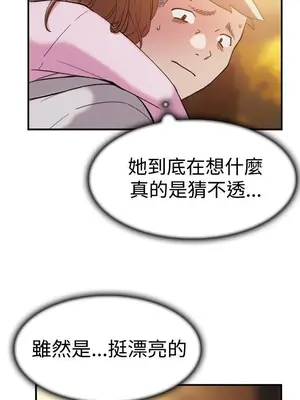 雙重戀愛 1-64話[完結]_038012r